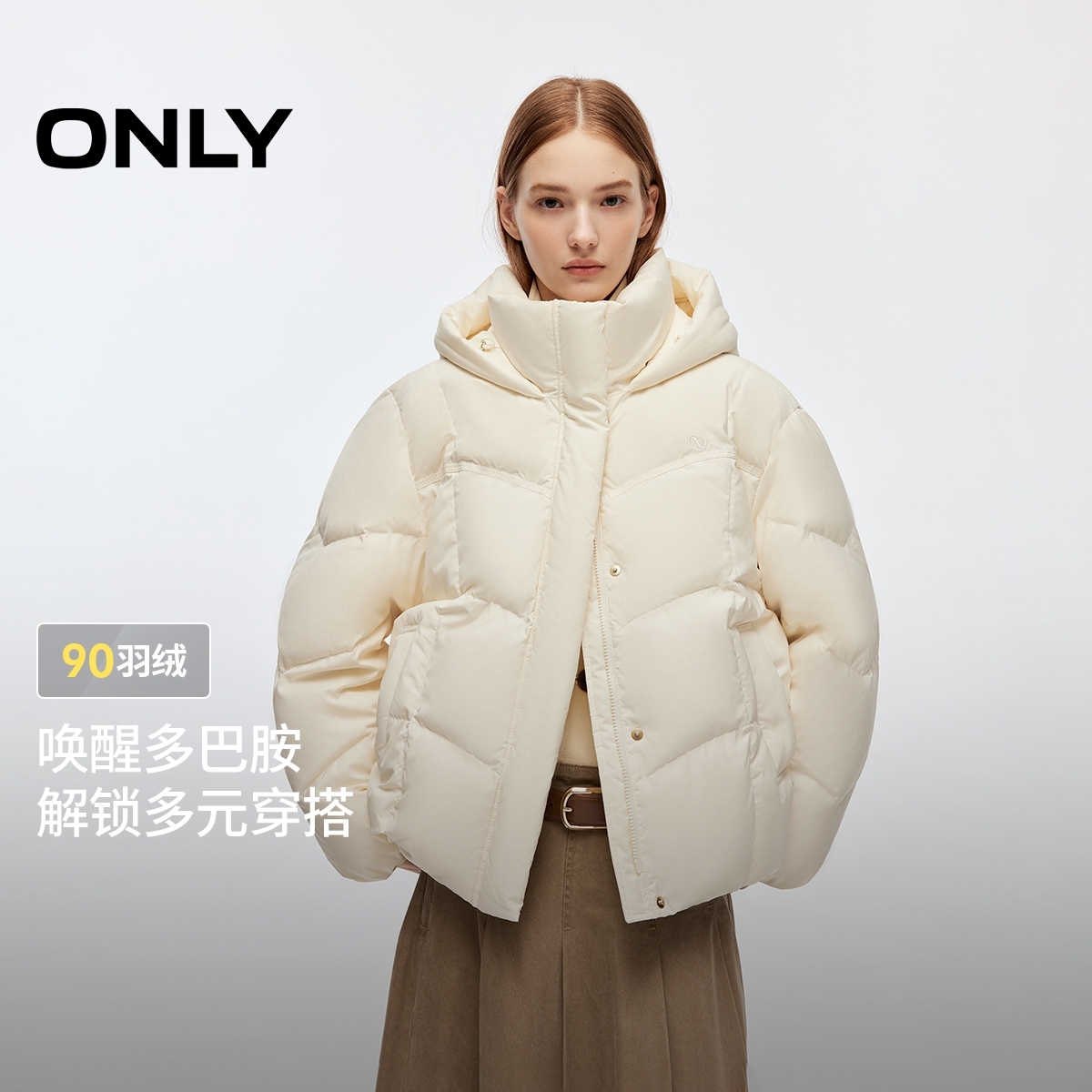 【90羽绒】ONLY2025冬季新款90白鸭绒立领连帽羽绒服女|125423042