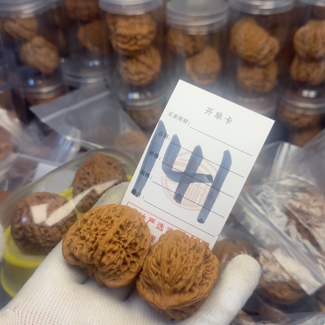 吊坠文玩核桃核桃