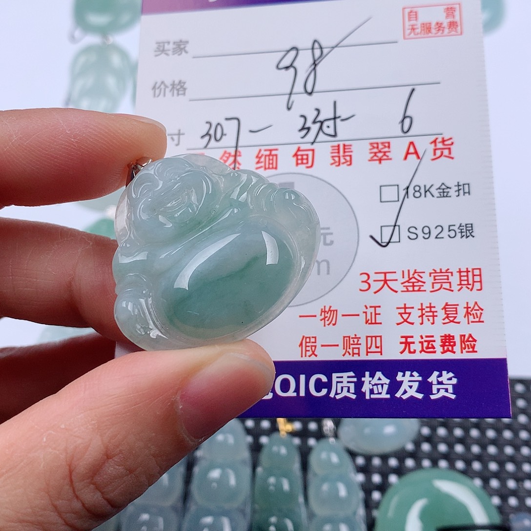 翡翠银S925镶嵌颈饰挂件