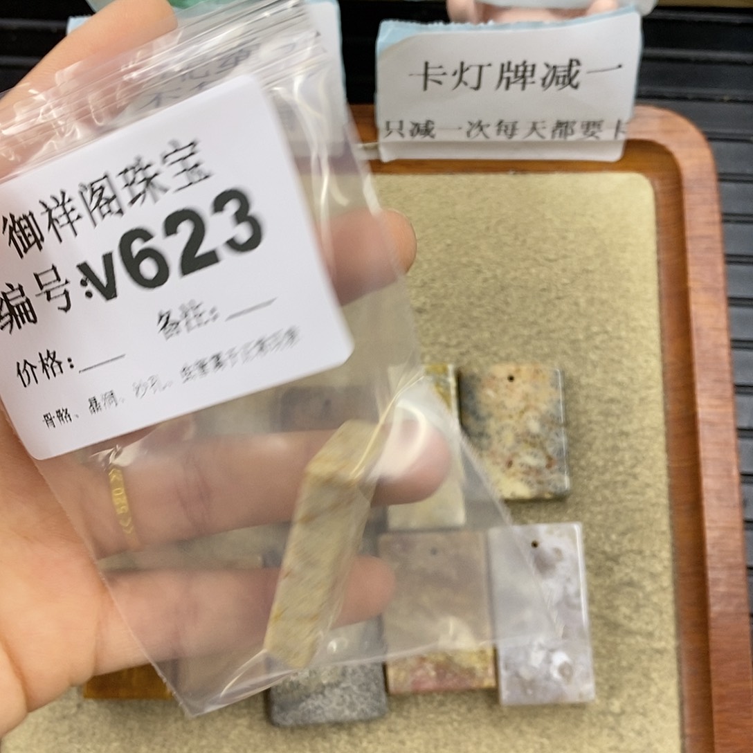 石英质玉未镶嵌颈饰蛇*