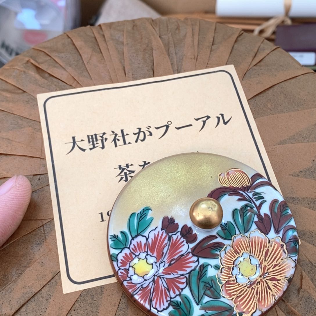 瓷片哈哈哈哈哈哈哈哈哈