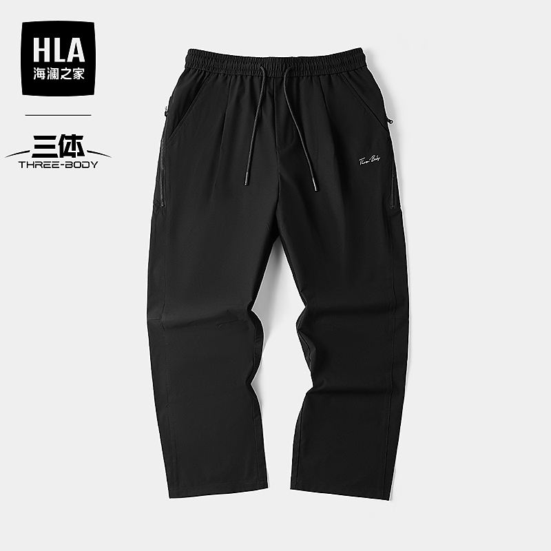 【三体联名系列】HLA海澜之家休闲裤春夏26新款松紧腰宽松裤子男
