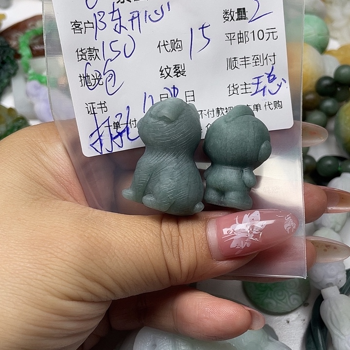 陈***心定制翡翠未镶嵌翡翠