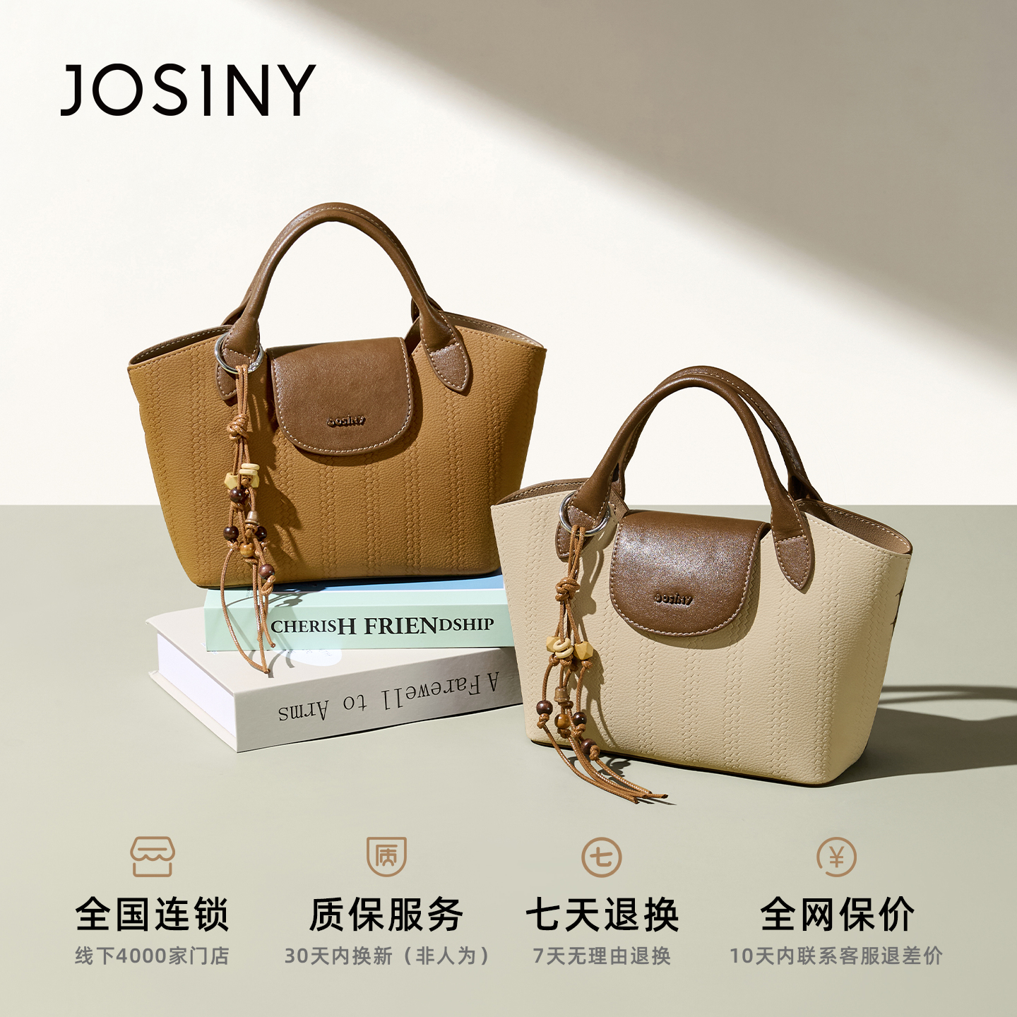 卓诗尼手提包包2026新款流行韩系百搭单肩斜挎包时尚菜篮子包包女