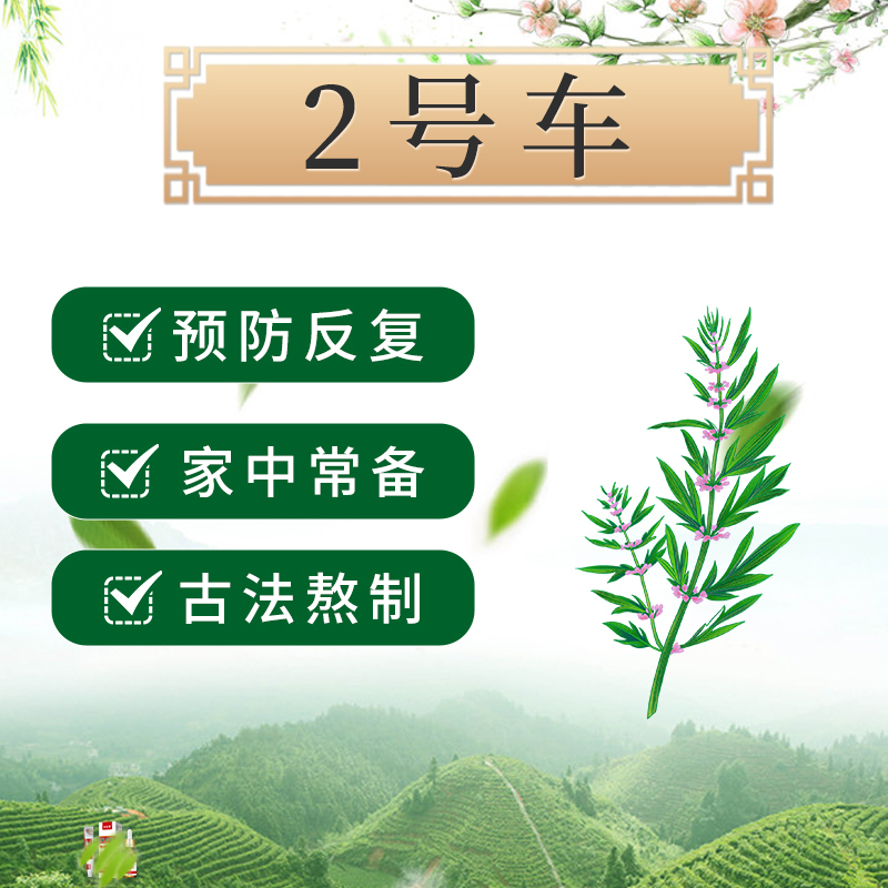 东湖33--2号车-X2厚/黄/粉末/发空/均可用-3