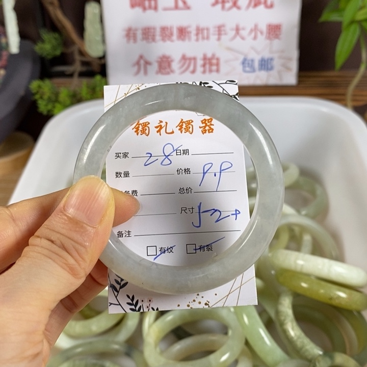 未镶嵌蛇纹石玉手镯