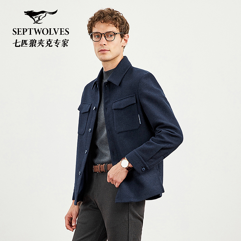 七匹狼官方正品气场强大高级感男装设计师风格时尚翻领夹克1141