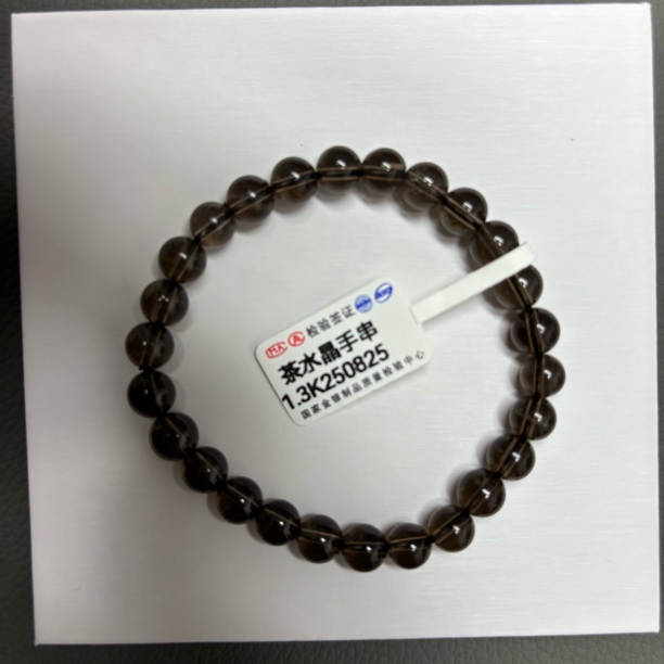 天然茶水晶净体手串素圈时尚百搭7-8mm精美通透