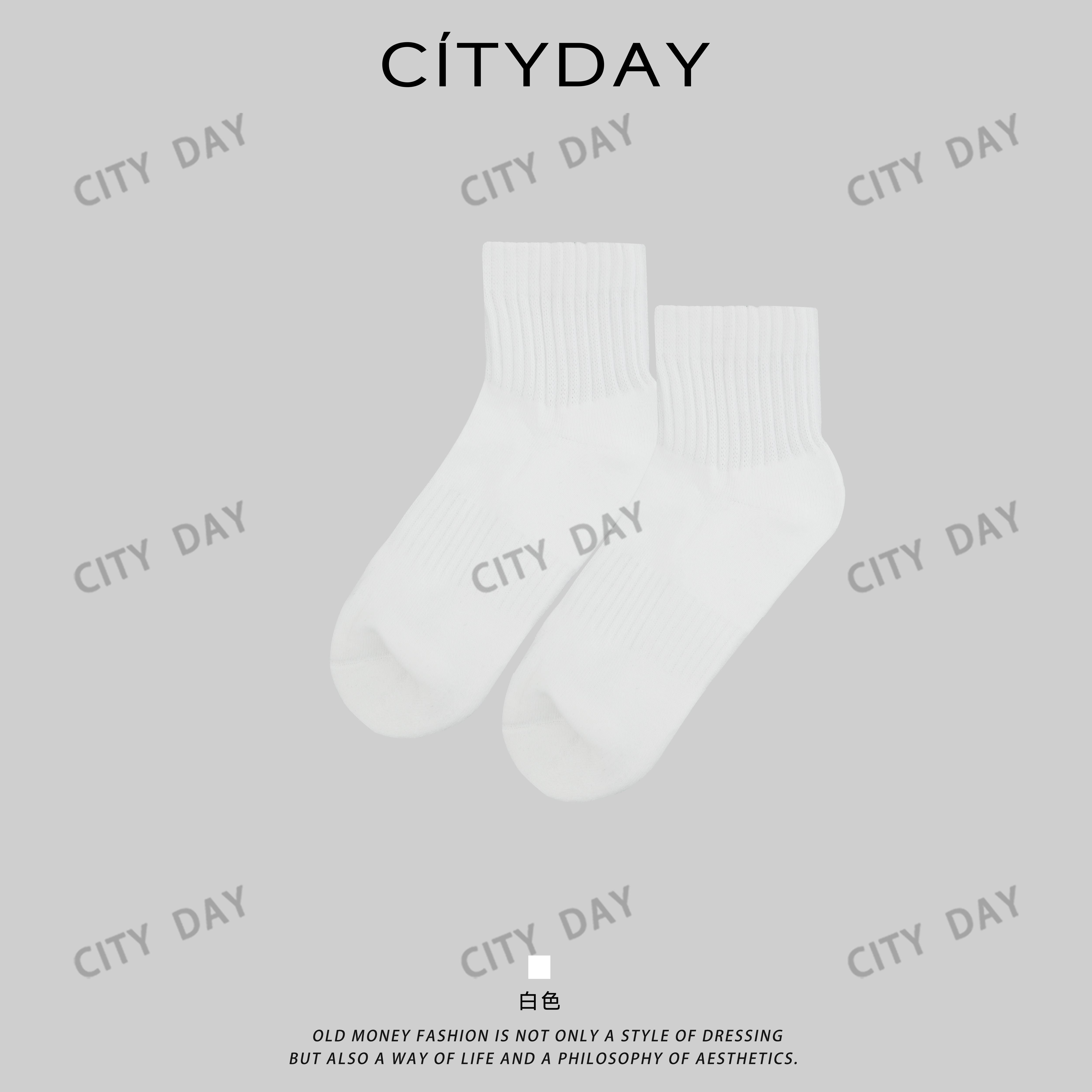 CityDay【江冉】粉丝福利 随机颜色 男女同穿 简约纯色袜子