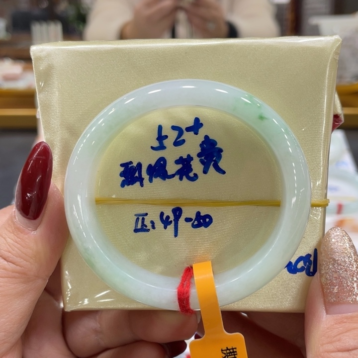 翡翠手镯未镶嵌翡翠