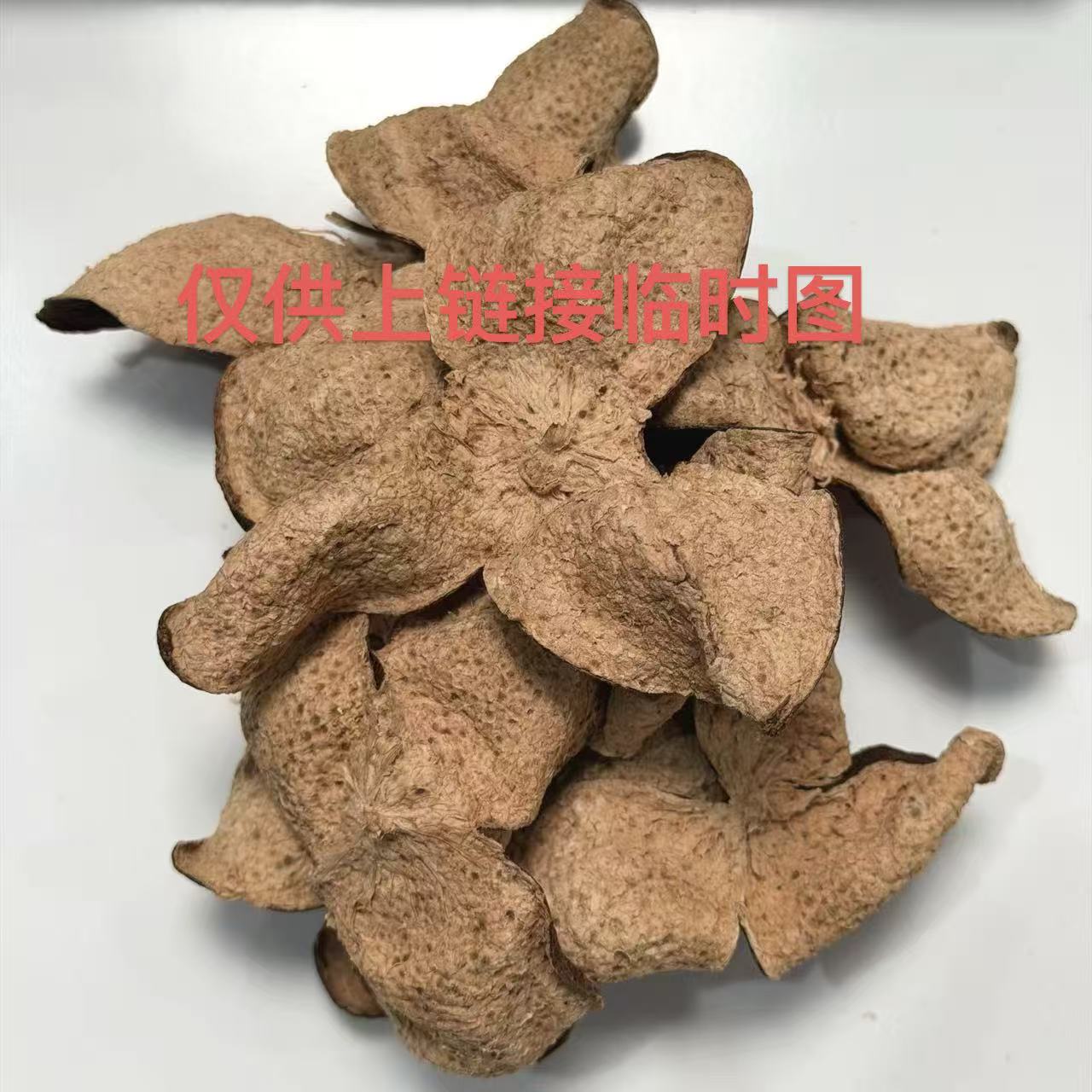 【直播间临时链接】2010花青 梅江产区 50g/罐｜山枝几 不带体验装