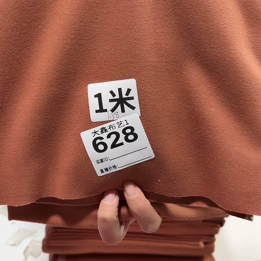 棉628号 焦糖色 双面