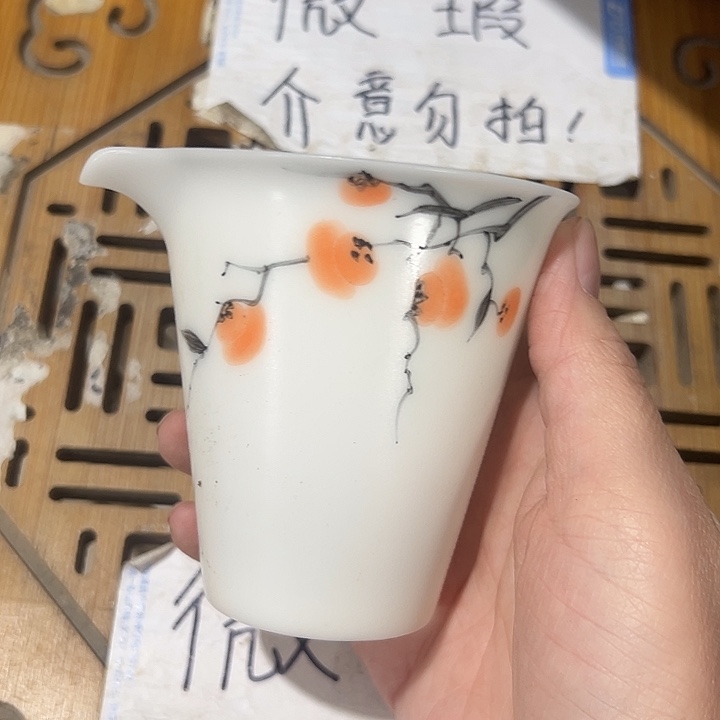 微瑕无运费险，介意的勿拍，谢谢支持！杯