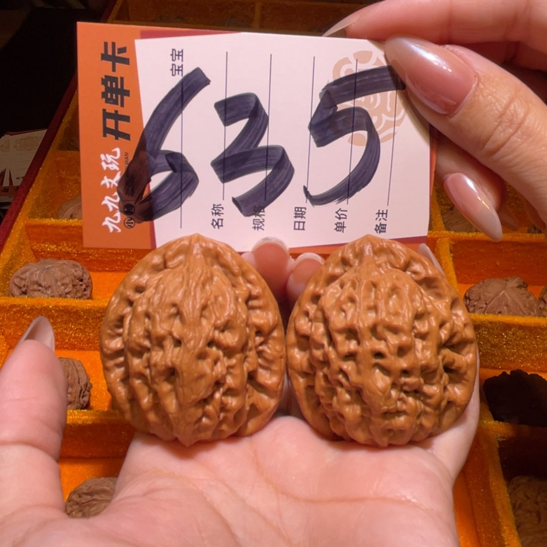 文玩核桃把件42金公子