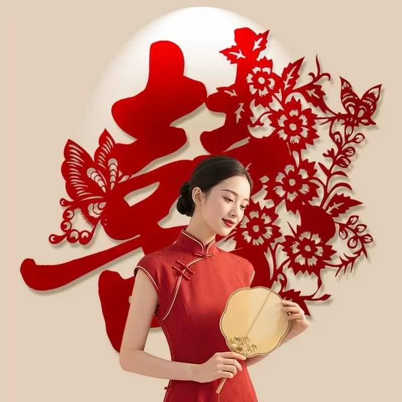 结婚专用中式镂空喜字贴婚房装饰入户门玻璃窗户剪纸