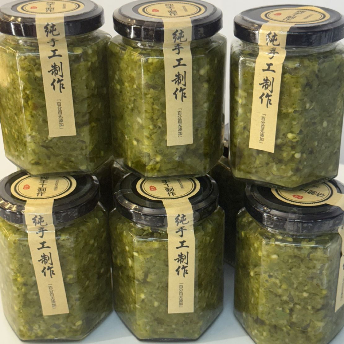 【娜子特色美食】青椒酱700克2瓶京东或顺丰包邮