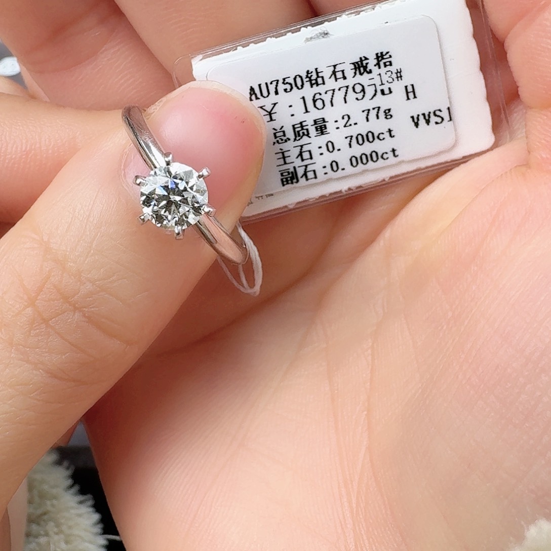 钻石戒指/指环18K金镶嵌带gia