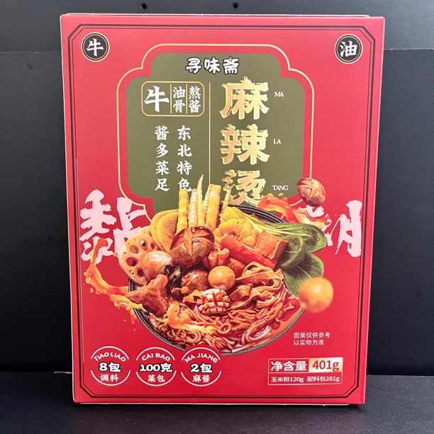 【寻味斋】牛肉骨麻辣烫 （401g/盒）日期到12月20
