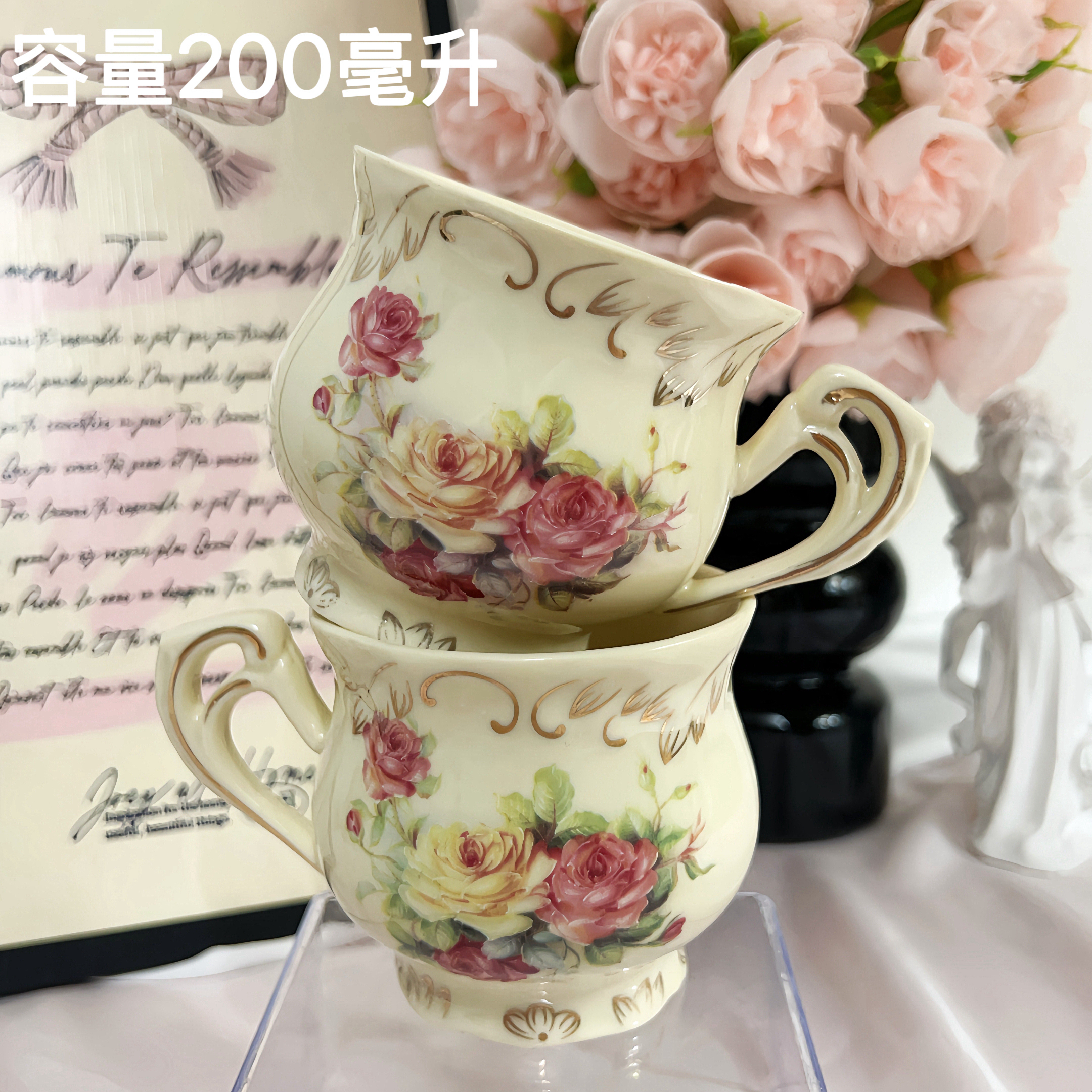 欧式象牙黄老镇玫瑰手工描金陶瓷咖啡杯（200ml）两个装