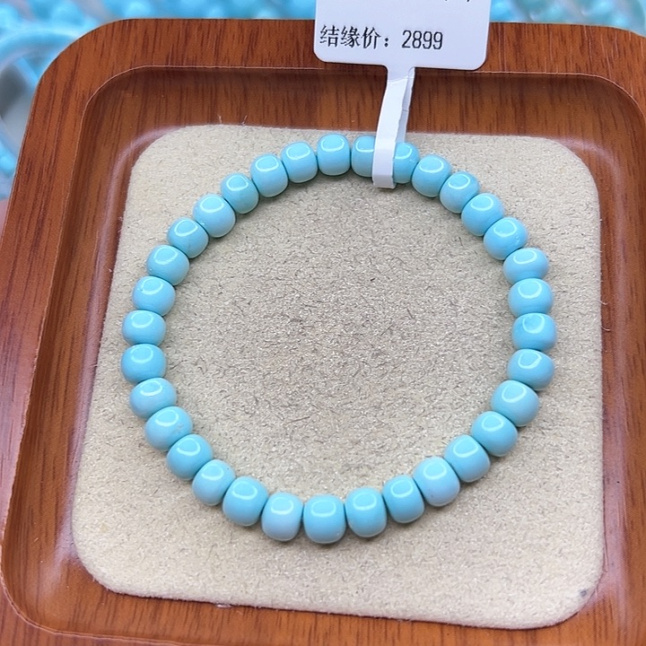 绿松石手链未镶嵌