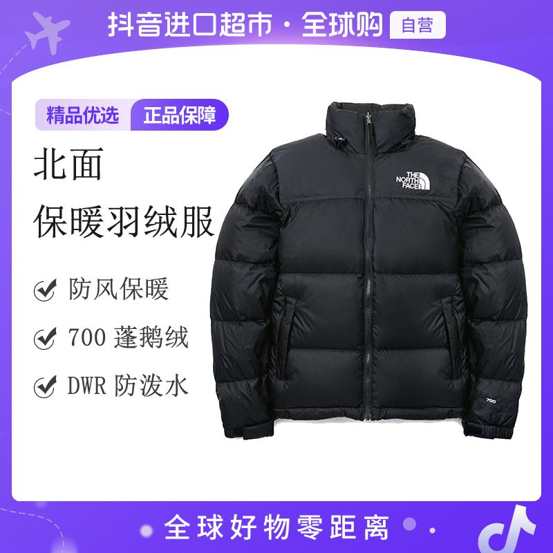 【自营】THE NORTH FACE 1996 RETRO NUPTSE羽绒服NF0A3C8D【店铺】