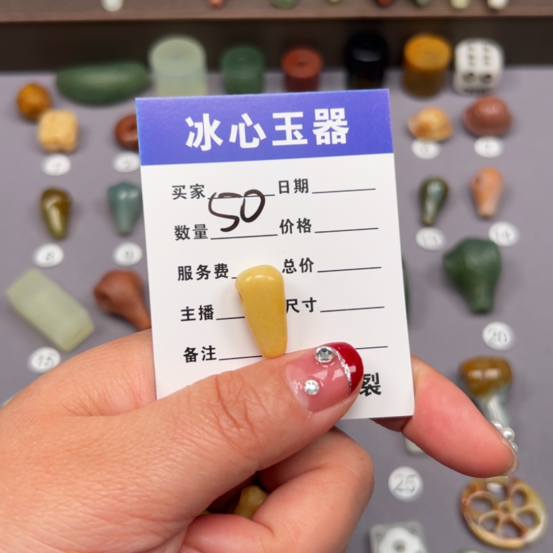 岫玉颈饰未镶嵌文*