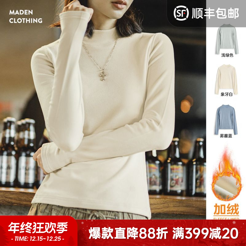 马登半高领正肩加厚磨毛保暖绒内搭修身长袖T恤上衣打底衫女秋冬