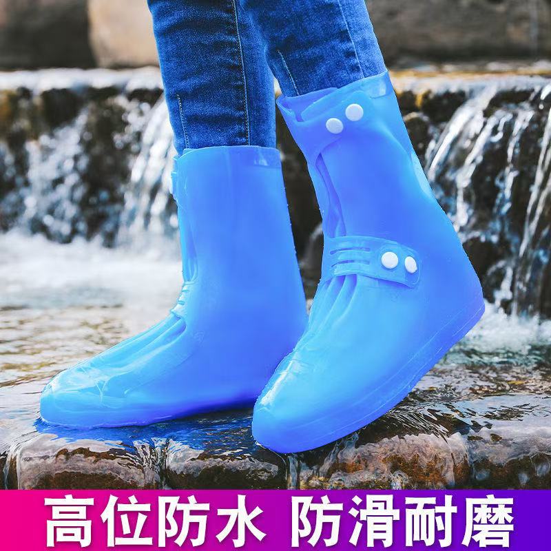 专用雨天便携雨鞋雨鞋套防滑耐磨下雨加厚硅胶鞋套新型
