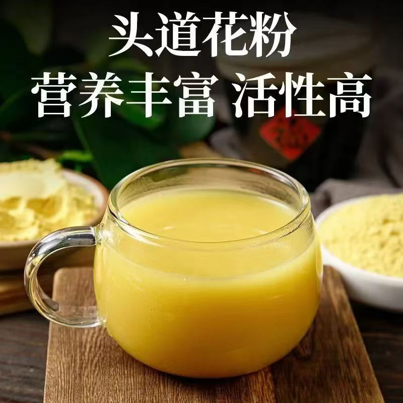 大山里的山货  松花粉