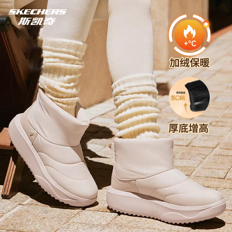 【暖FUFU面包靴】斯凯奇女鞋时尚厚底中筒靴保暖雪地靴秋冬靴114754