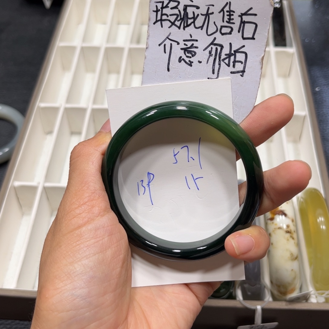 手镯玛瑙/玉髓未镶嵌