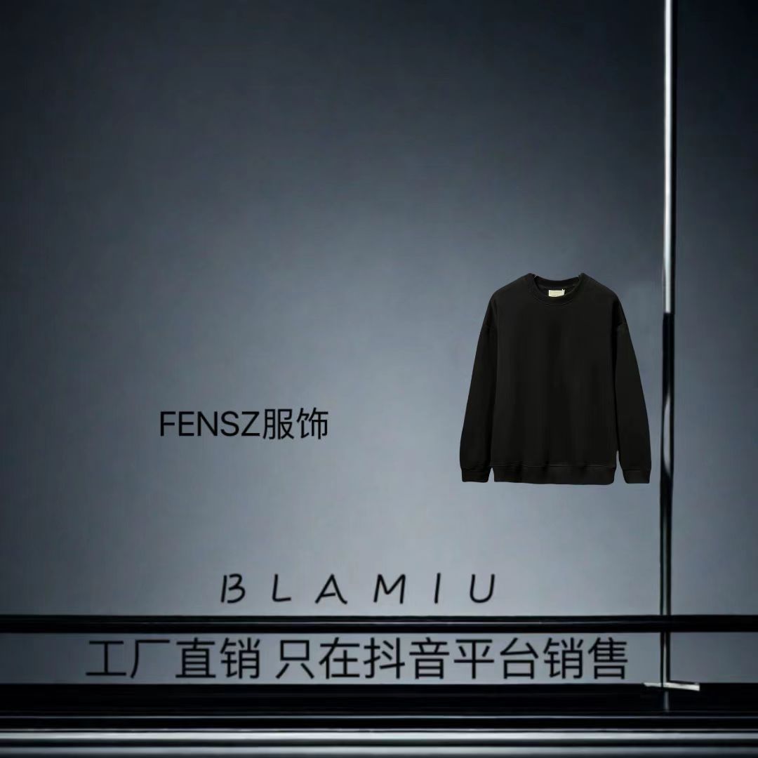 【84号】2025冬季潮流新款卫衣