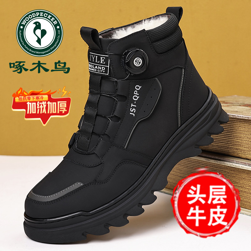 啄木鸟马丁靴男款冬季加绒加厚高帮棉鞋男士真皮防滑英伦雪地靴子