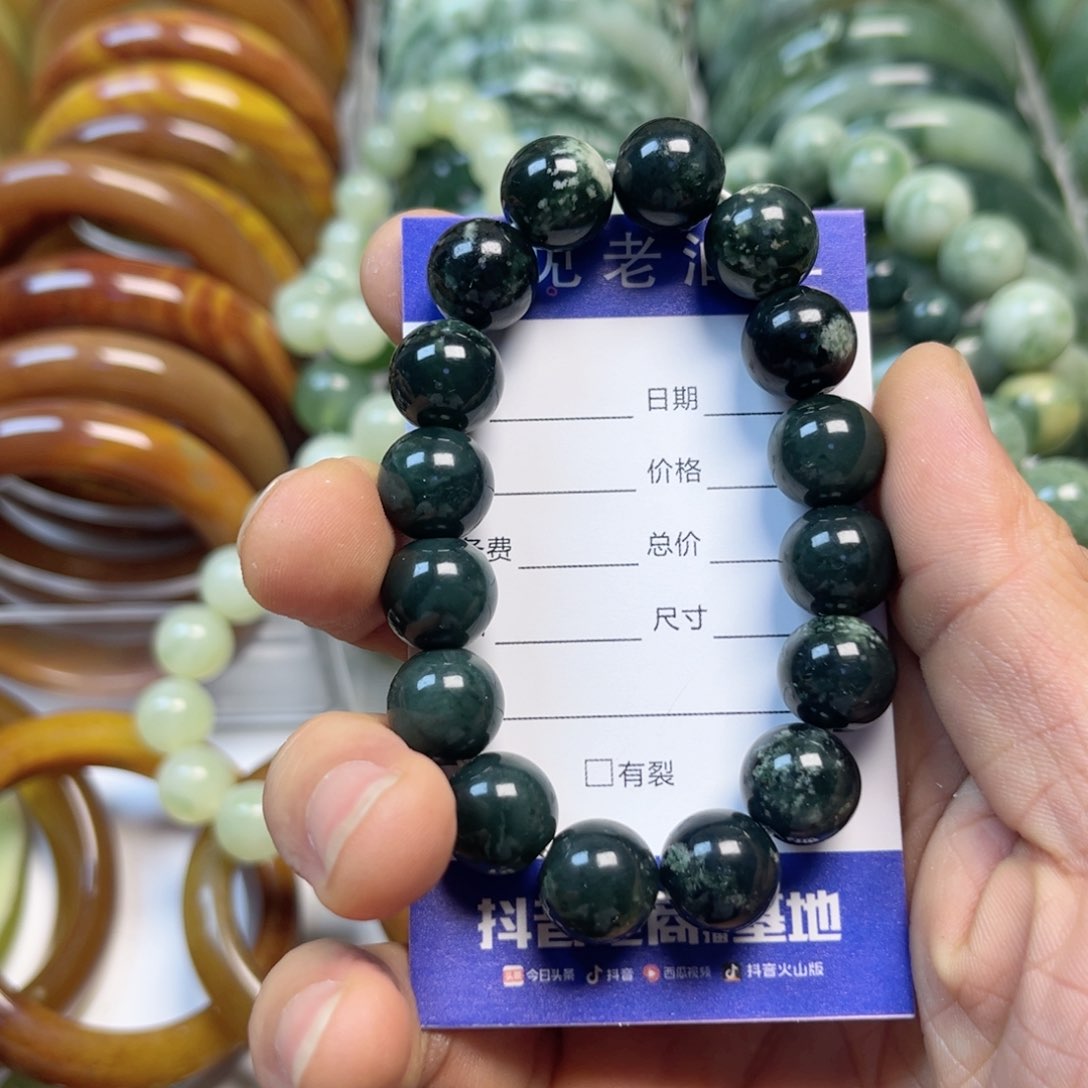 透闪石-蛇纹石玉手镯未镶嵌