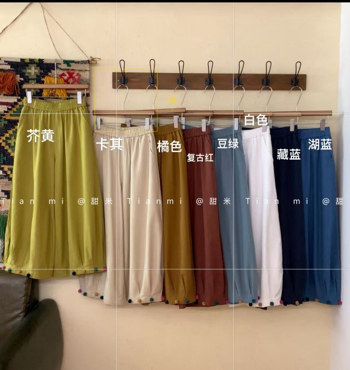 米多多 TM#7737#日系潮流休闲阔腿裤 kc