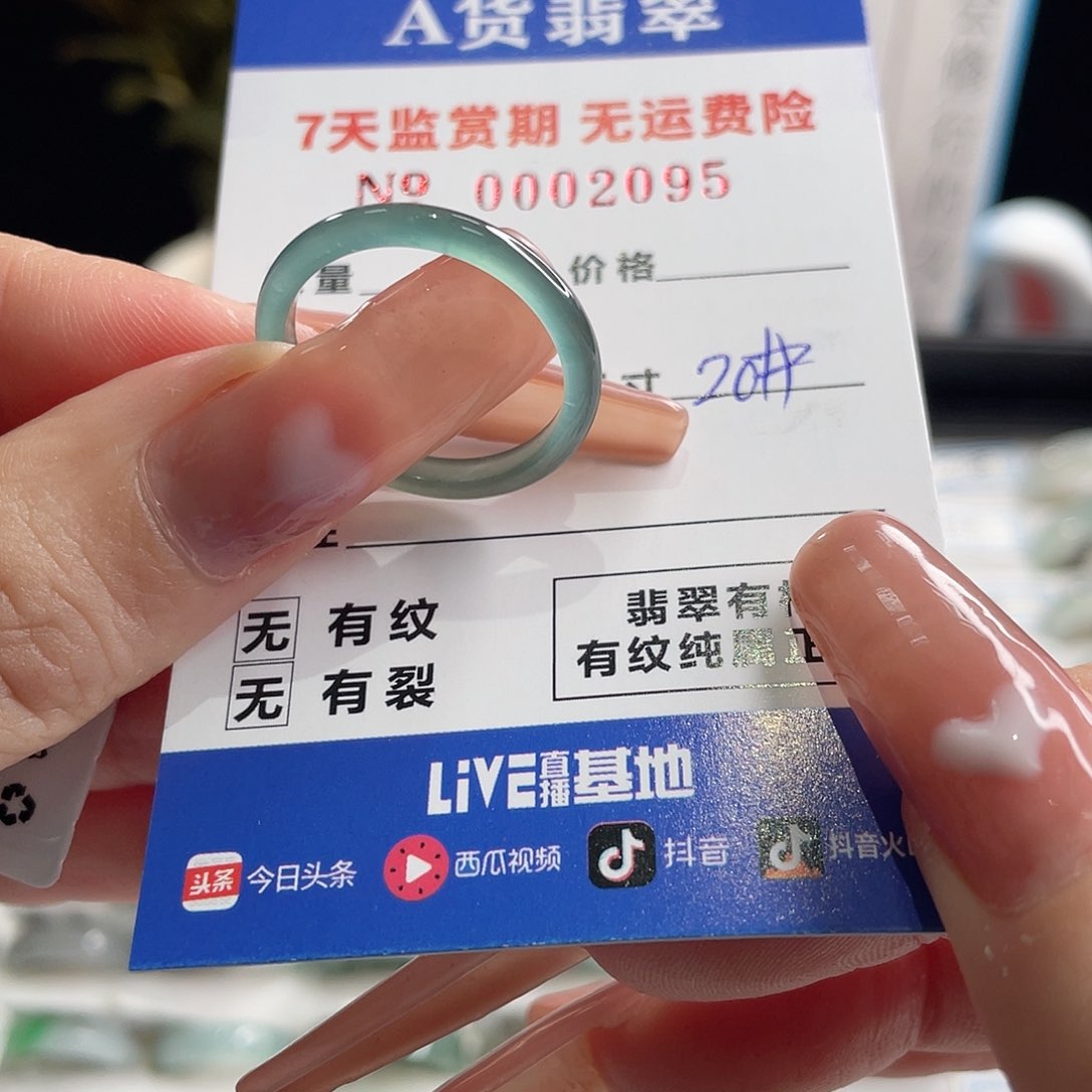 翡翠戒指未镶嵌上****