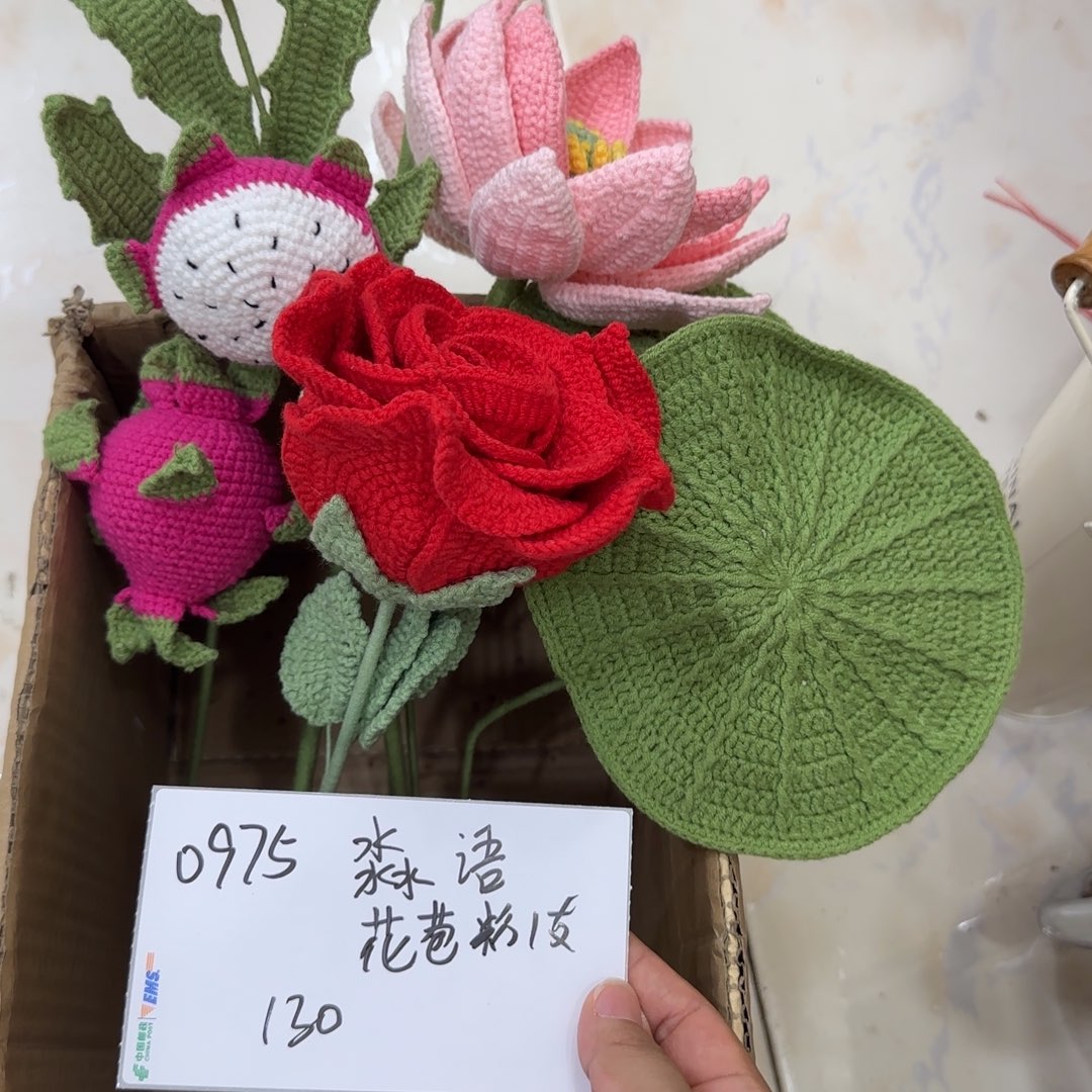 0975淼语手作专拍链接130
