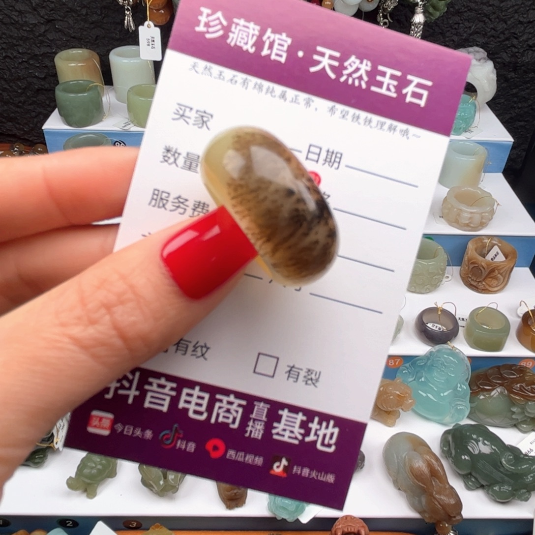 蛇纹石玉未镶嵌戒指