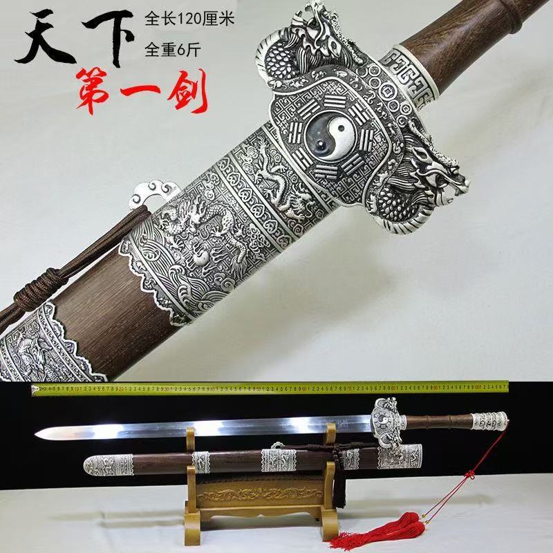 【天下第一剑】新疆西藏可发 高锰钢鸡翅木  文玩收藏（未开刃）