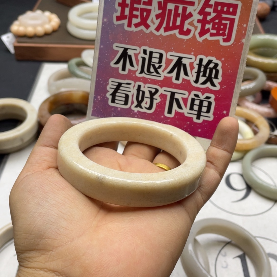 嘿***嘿石英岩玉未镶嵌手镯