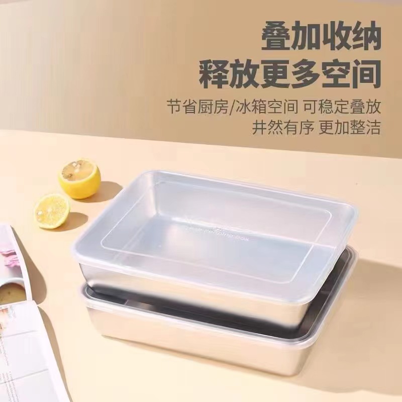 【拍一发二】送盖不锈钢保鲜盒加厚方盘凉菜毛巾盘长方形25*20*5cm