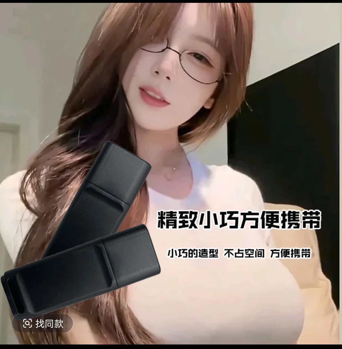 【宅男福利】美女视频8G容量超大容量高速传输手机电脑通用