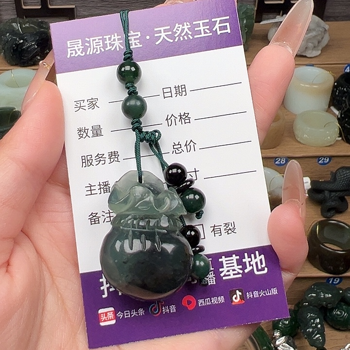 未镶嵌蛇纹石玉颈饰