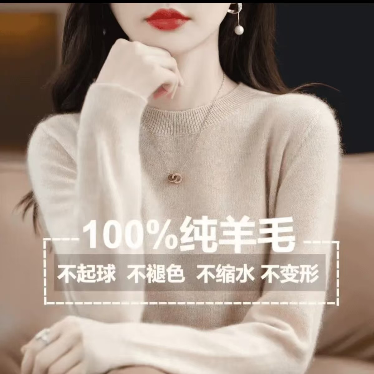 断码 ！100%羊毛衫 圆领女式保暖羊毛衫 经典休闲简约款