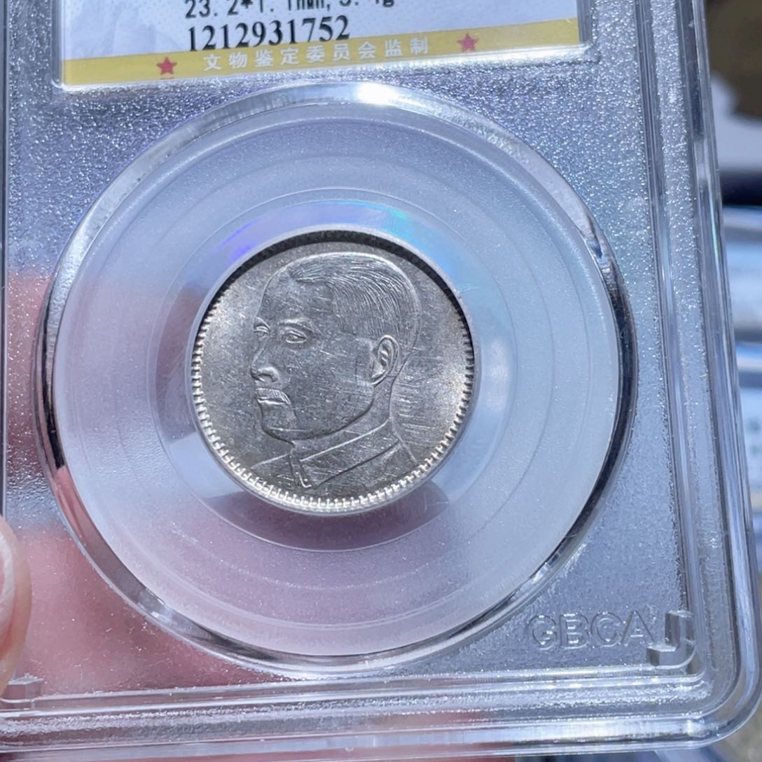 铜通古博今250526范范1752