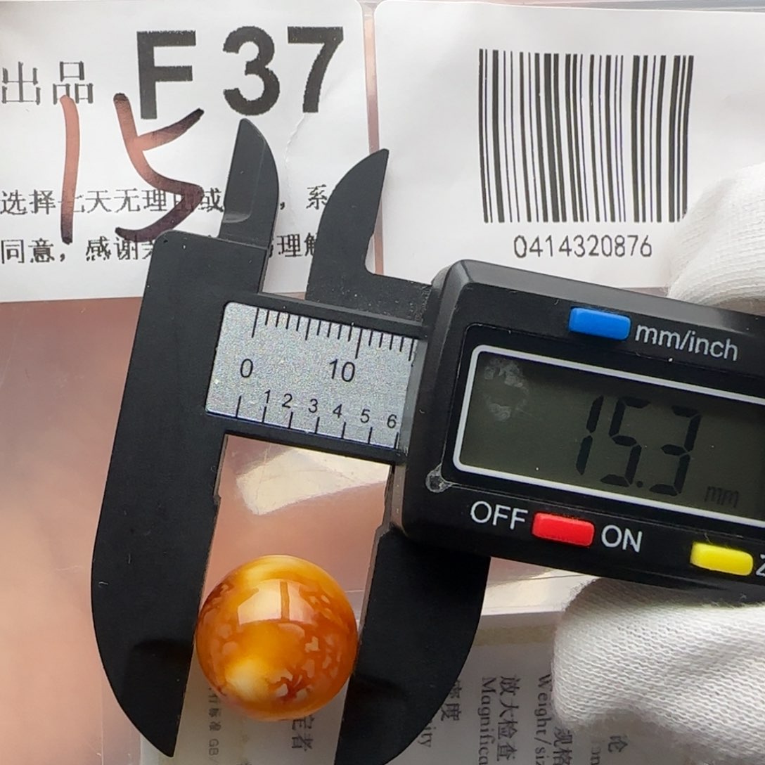 琥珀裸石未镶嵌琥珀蜜蜡微