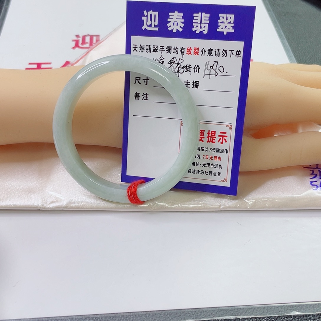 翡翠未镶嵌手镯我****&天然缅甸翡翠手镯
