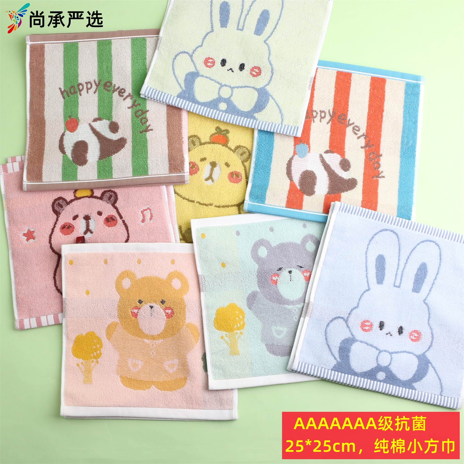 【10条装】7A级抗菌小方巾 小茶巾 幼儿园用擦汗卡通小毛巾