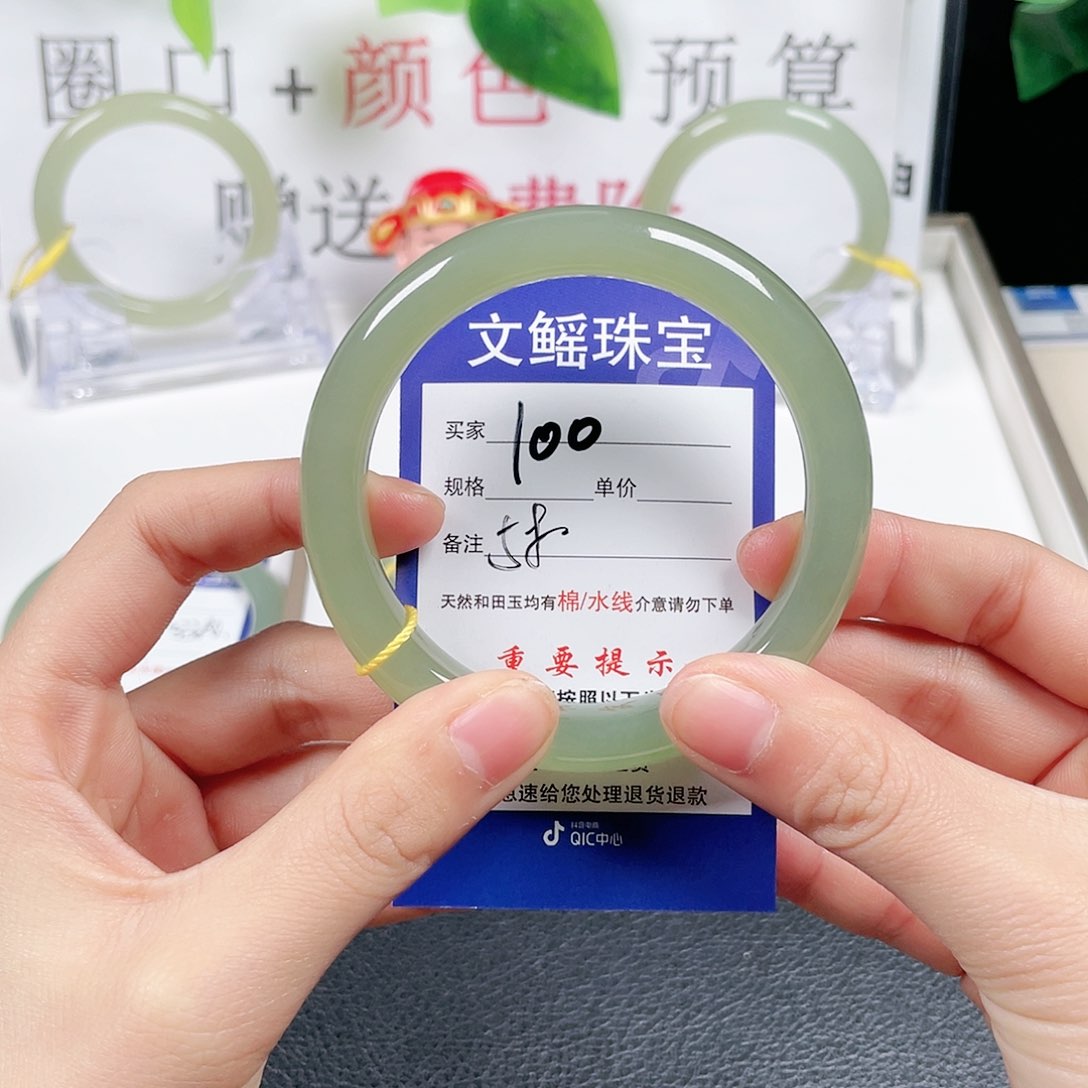 和田玉手镯未镶嵌静**格