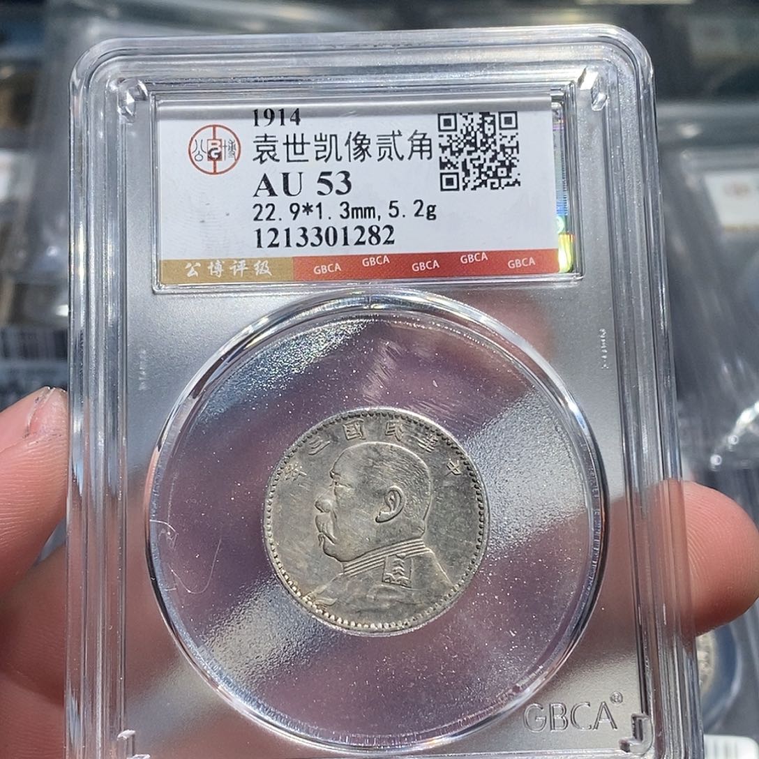  ***℡银天道臻选。福建大头两角1282